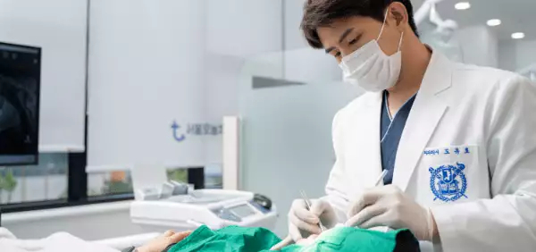 Slider image (6) Seoul Today Dental Clinic